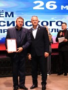 26 мая - День российского предпринимательства